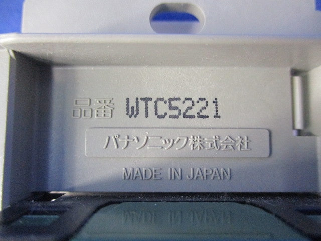 あけたらコンセント(ホワイト) WTC5221