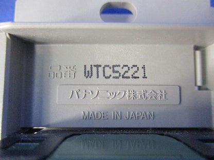 あけたらコンセント(ホワイト) WTC5221
