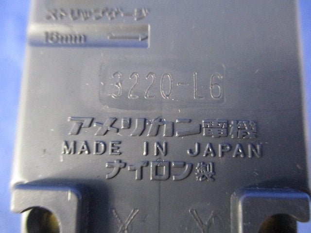 引掛埋込コンセント 3220-L6