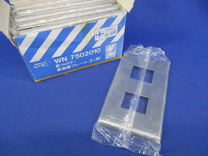 新金属プレート2コ用(10枚入)National WN7502