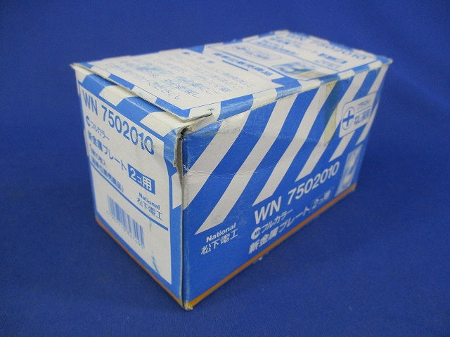 新金属プレート2コ用(10枚入)National WN7502