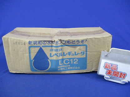 レベルレギュレータ LC12