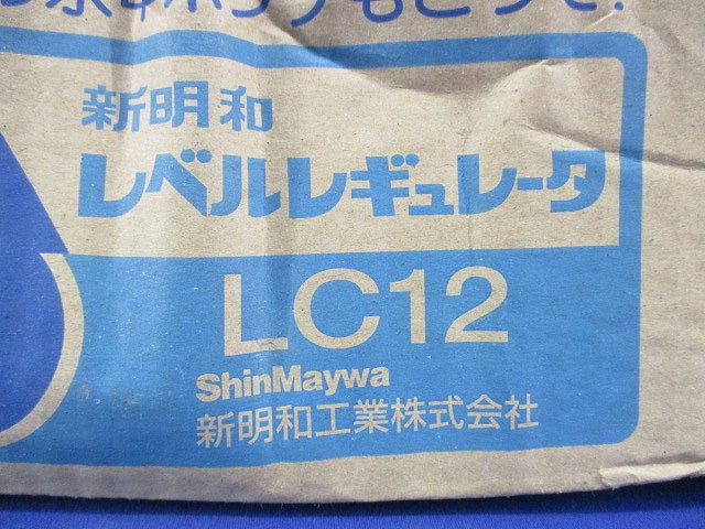 レベルレギュレータ LC12