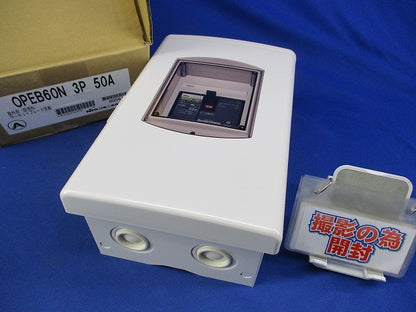 エンクローズブレーカ OPEB60N3P50A