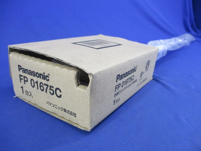 誘導灯コンパクトスクエア用吊具 FP01675C