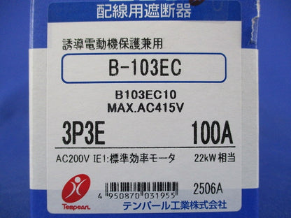 配線用遮断器3P3E100A B-103EC