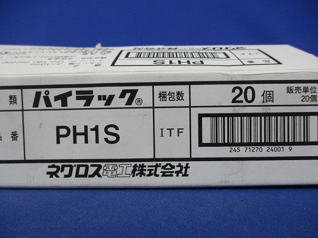 パイラック 一般形鋼用管支持金具(20個入) PH1S