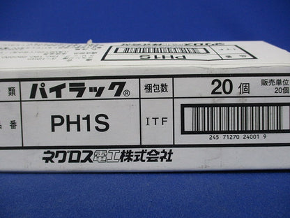 パイラック 一般形鋼用管支持金具(20個入) PH1S