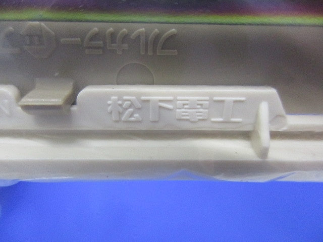 BLカバープレート(取付枠付)(ダークベージュ)(10枚入)National WN7191