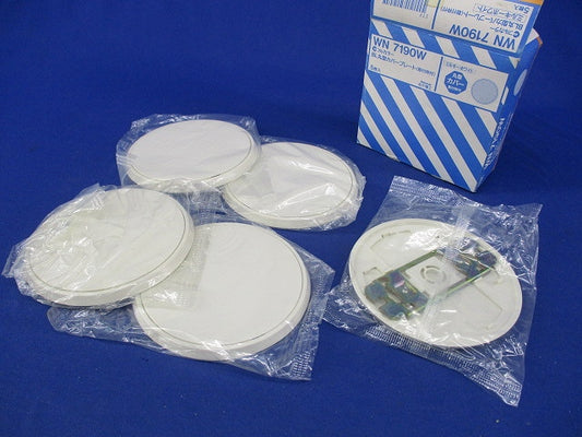 フルカラー新金属プレート1コ用(5個入)(ミルキーホワイト) WN7190