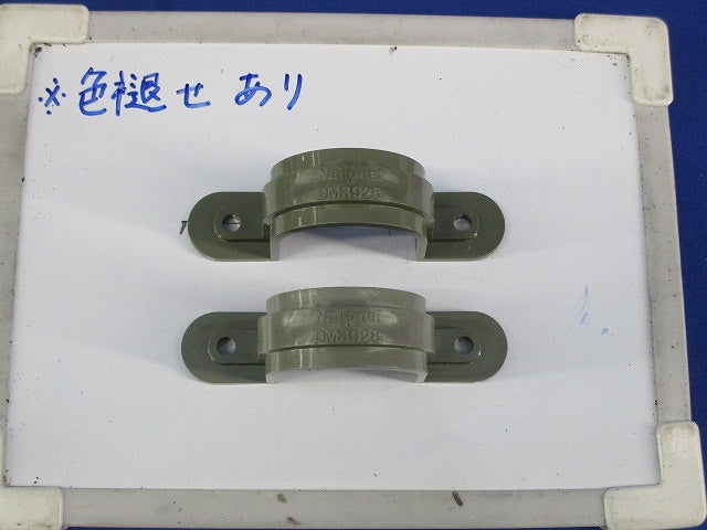 サドルPF管用(31個入)(ウォームグレイ) DM3928