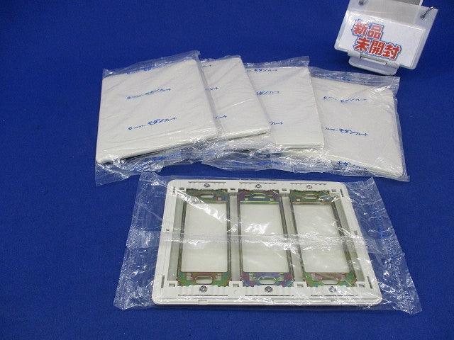 フルカラーモダンプレート3連(5枚入)(ミルキーホワイト)National WN6093
