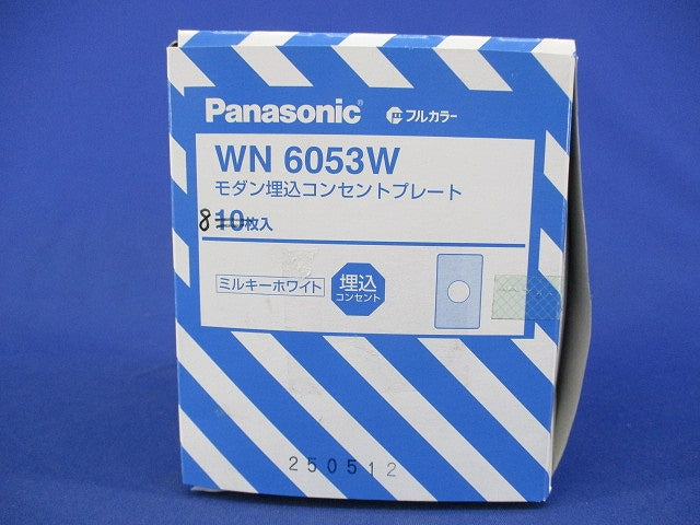 フルカラーモダンコンセントプレート丸型(8枚入)(ミルキーホワイト) WN6053