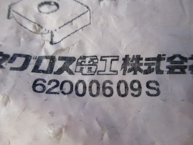 ワールドダクター ハンガー吊り金具(20個入) DHUB