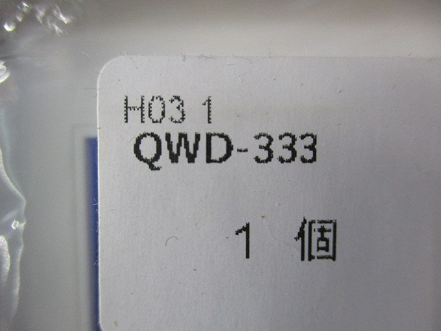 コンセントプレート3連用(2枚入)(ピュアホワイト) QWD-333