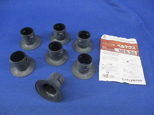 ミラレックス用ベルマウス(7個入) MFB-28