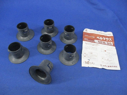 ミラレックス用ベルマウス(7個入) MFB-28