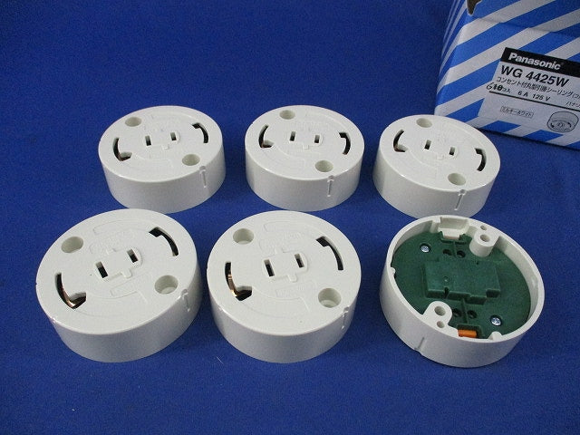 コンセント付丸型引掛シーリング(6個入) WG4425