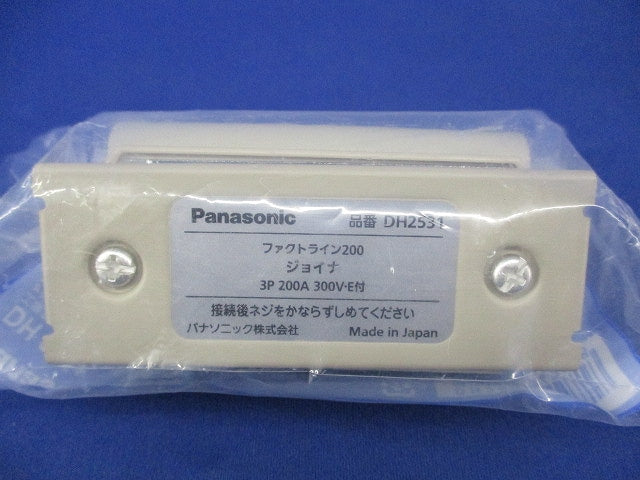 ジョイナ(ベージュ) DH2531