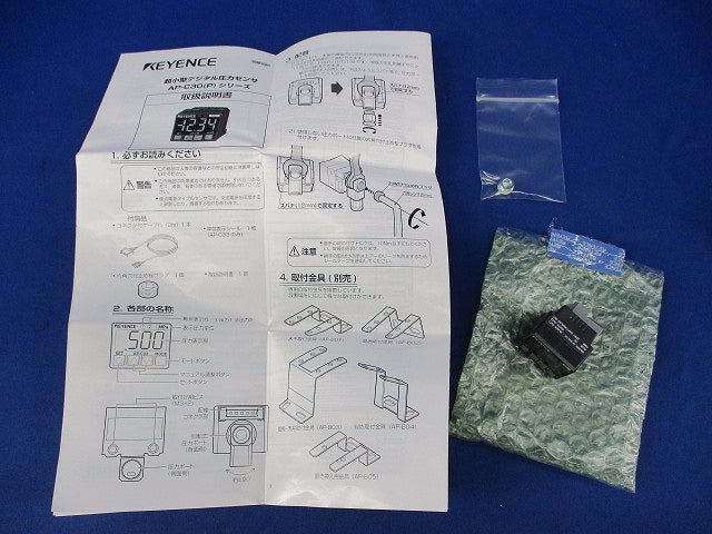 超小型デジタル圧力センサ(コネクタ付ケーブル・単位表示シール無) AP-C30