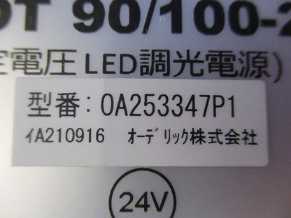専用電源装置 OA253347P1