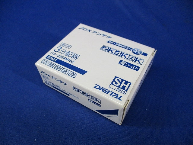 3分配器 3DMS