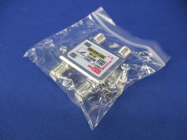 3分配器 3DMS