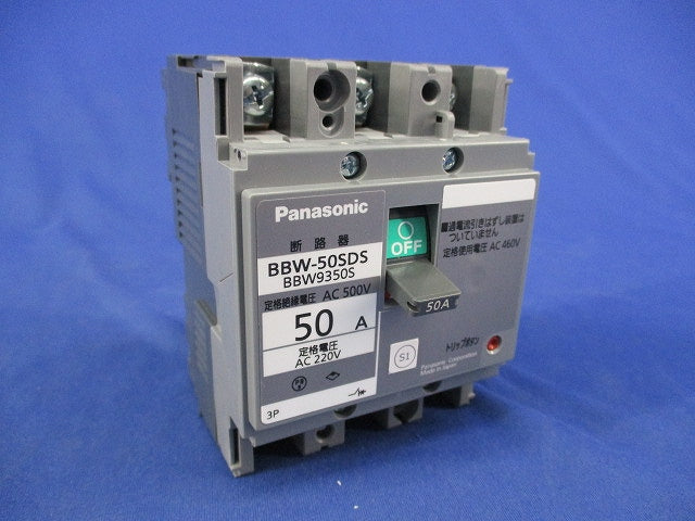 断路器3P50A BBW-50SDS BBW9350S