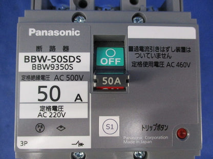 断路器3P50A BBW-50SDS BBW9350S