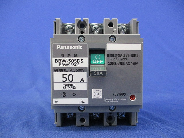 断路器3P50A BBW-50SDS BBW9350S