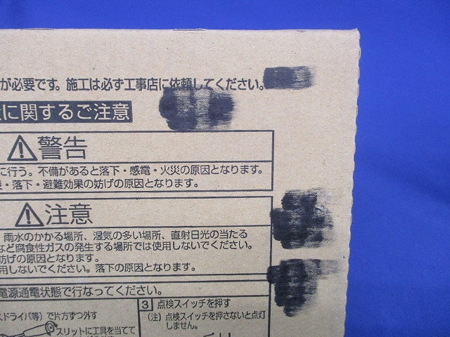 コンパクトスクエア用表示板C級(表示板のみ) FK10005
