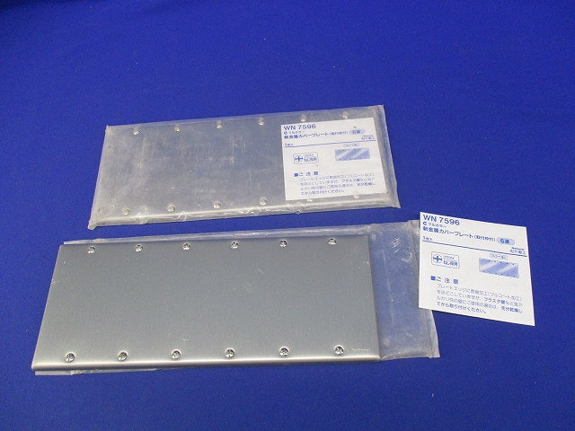 新金属カバープレート6連(取付枠付)(2個入) WN7596