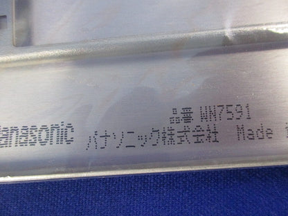 新金属カバープレート(混在5枚入) WN7591他