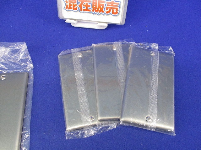 新金属カバープレート(混在5枚入) WN7591他