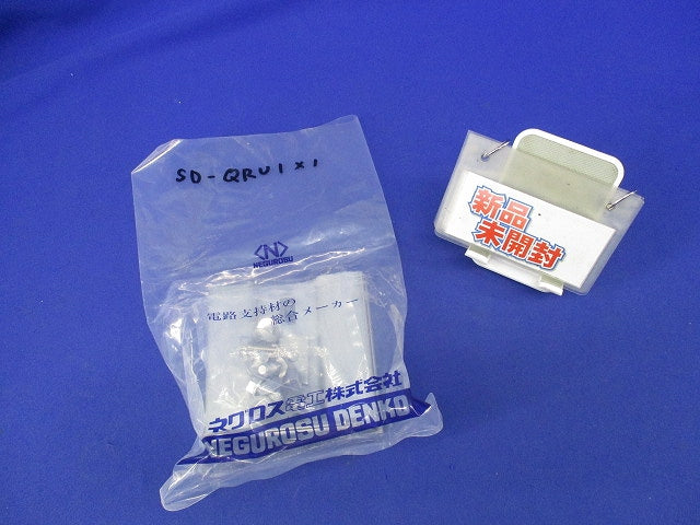 盤取付金具 QRタイプ(1対入) SD-QRU1
