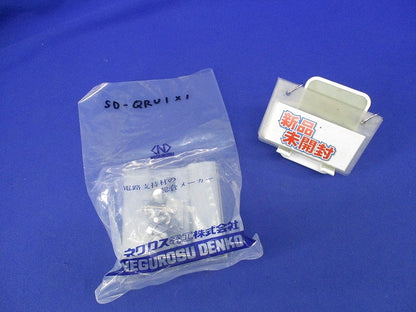 盤取付金具 QRタイプ(1対入) SD-QRU1