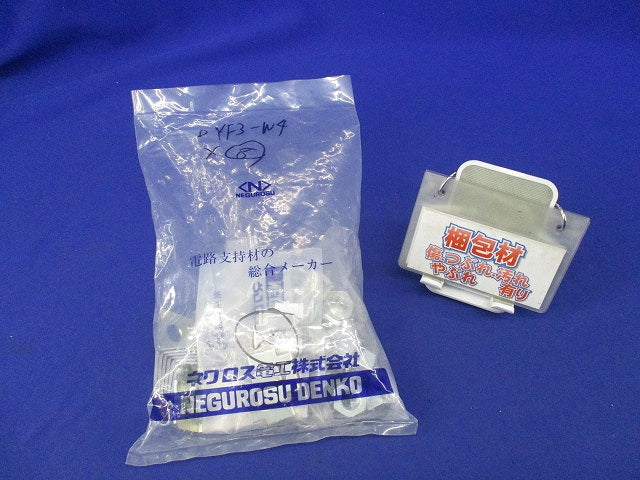 ワールドダクター 振れ止め金具(8個入) DYF3DYF4
