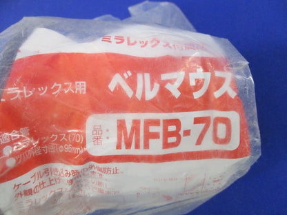 ミラレックス用ベルマウス(3個入) MFB-70