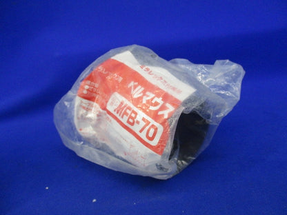 ミラレックス用ベルマウス(3個入) MFB-70
