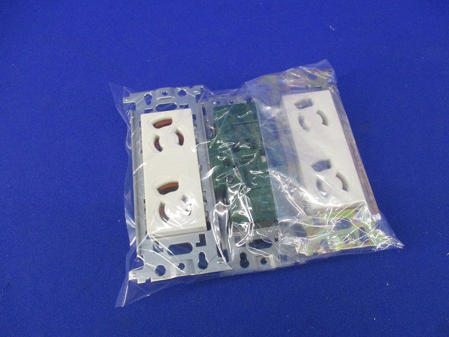 埋込ダブルコンセントセット(メーカー混在3個入) WN1162