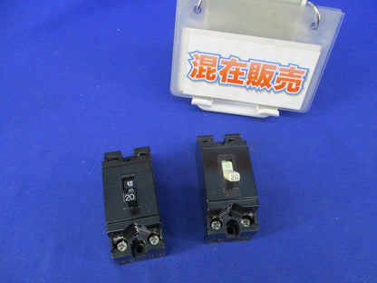 安全ブレーカ(混在2個入) B-2EA他