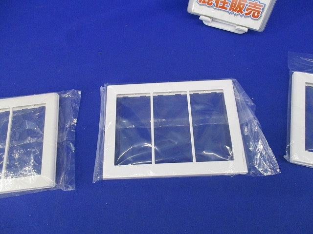 スイッチプレートセット(混在3枚入)(ホワイト) WT8102他