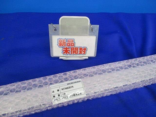 LEDソリッドスリムライン(森山産業OEM商品) NTN83074