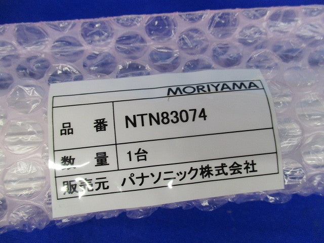 LEDソリッドスリムライン(森山産業OEM商品) NTN83074