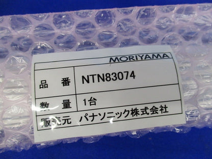 LEDソリッドスリムライン(森山産業OEM商品) NTN83074