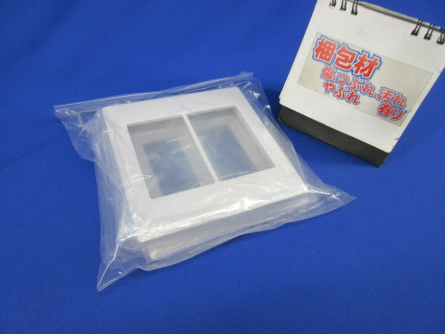 スイッチプレートセット(混在3枚入)マットホワイト WTA7102K他
