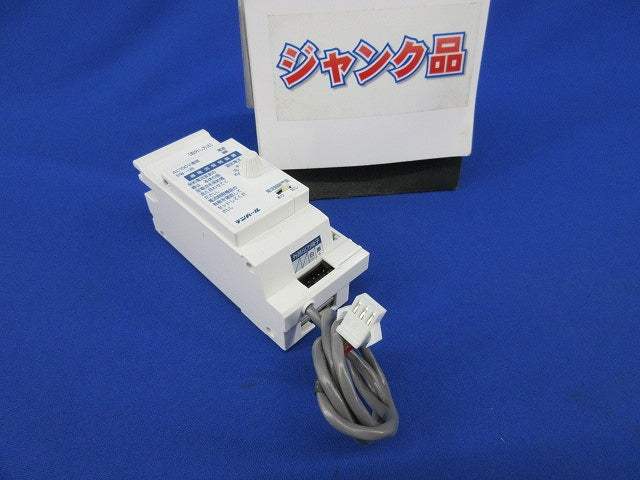 過電流警報装置(ジャンク品) PW-UB