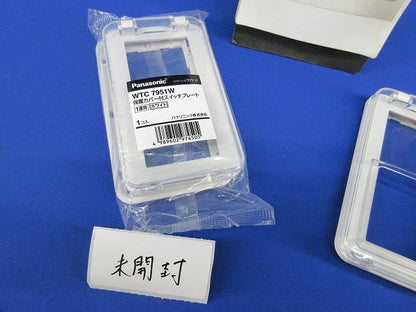 スイッチカバープレート(混在２個入) WTC79512他