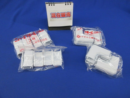 ニュー･エフモール付属品3号セット(混在5個入×4袋計20個入)ホワイト SFMC3他
