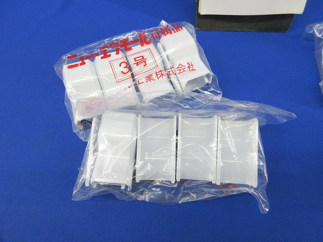 ニュー･エフモール付属品3号セット(混在5個入×4袋計20個入)ホワイト SFMC3他